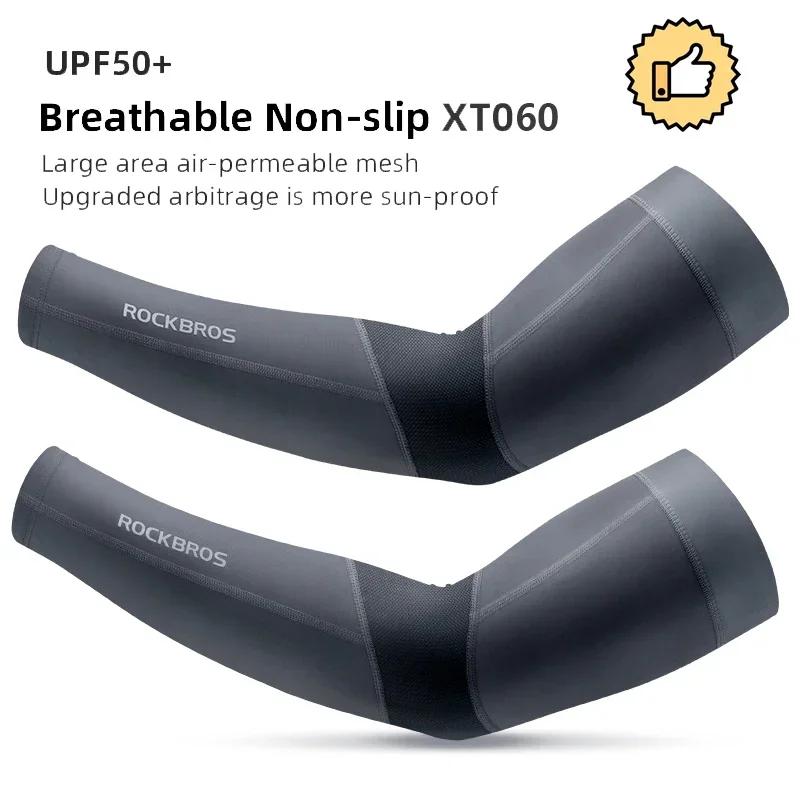 Rockbros Рукава для рук из ледяной ткани для бега, велоспорта, баскетбола, летние спортивные защитные рукава, легкие, дышащие