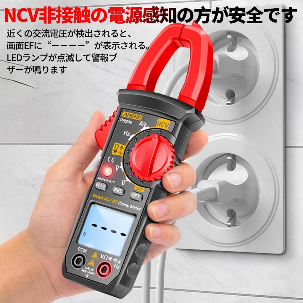 OBEST токоизмерительные клещи ток 4000 отсчетов мультиметр двойной керамический предохранитель измерение напряжения тока NCV беспроводное обнаружение напряжения Zero Fire