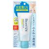 Kao UV Aqua Rich Light Up Essence SPF Cream 70g - Hydrating Sunscreen Formula