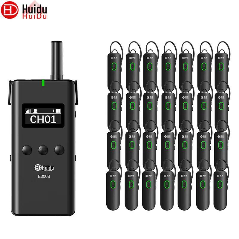 Huidu E300 Wireless Tour Guide System (CN version)