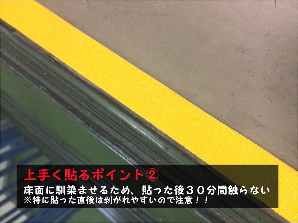 SGA-191 Противоскользящая лента Рулонный тип Наружные ступени 1,0 x 16,4 фута (25 мм) x 16.4 фута (5 м) (черный)