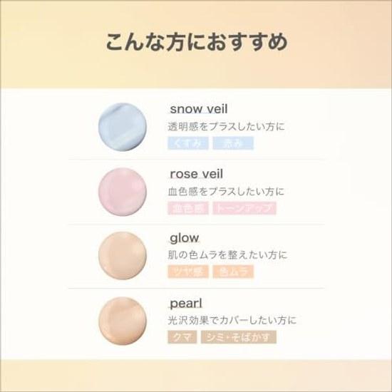 vim BEAUTY My Confidence Skin Moisturizing Primer Sunscreen Makeup Base UV SPF50+ PA++++