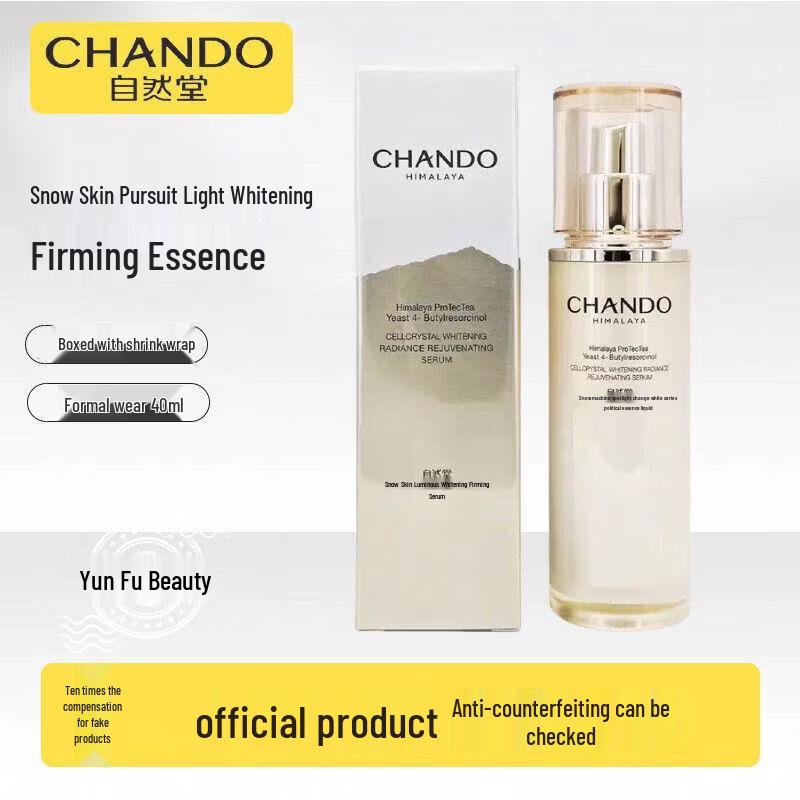 CHANDO Snow Skin Radiance Firming Essence