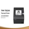 Термопринтер чеков Epson TM-T82III, штекер CN (адаптер в комплекте)