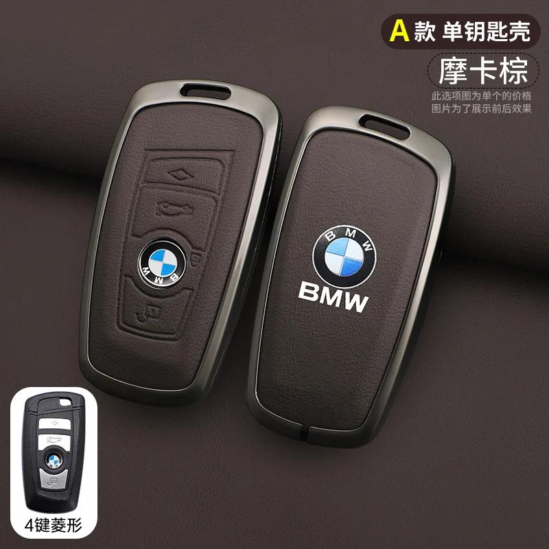 2025 Car Remote Key Case Cover Shell Fob For BMW X3 X5 X6 F30 F34 F10 F20 G20 G30 G01 G02 G05 F15 F16 1 3 5 7 Series Auto Ac