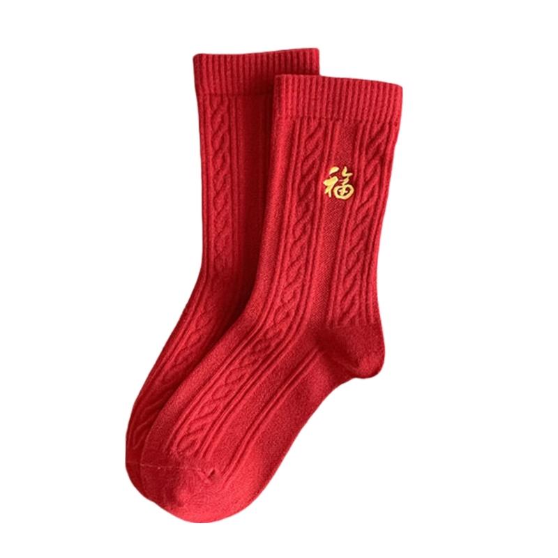 Chinese New Year Ankle Socks Soft Cotton Breathable for Women Girls Wedding New Year Celebration Party Decorations
