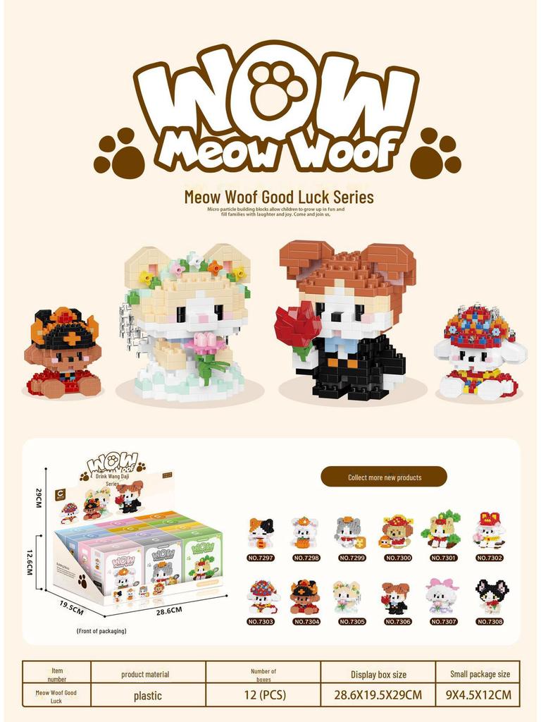 Chao Le Chuang Meow Wang Micro-Particle Building Blocks: Puppy & Kitten Ornaments Toy Gift Set