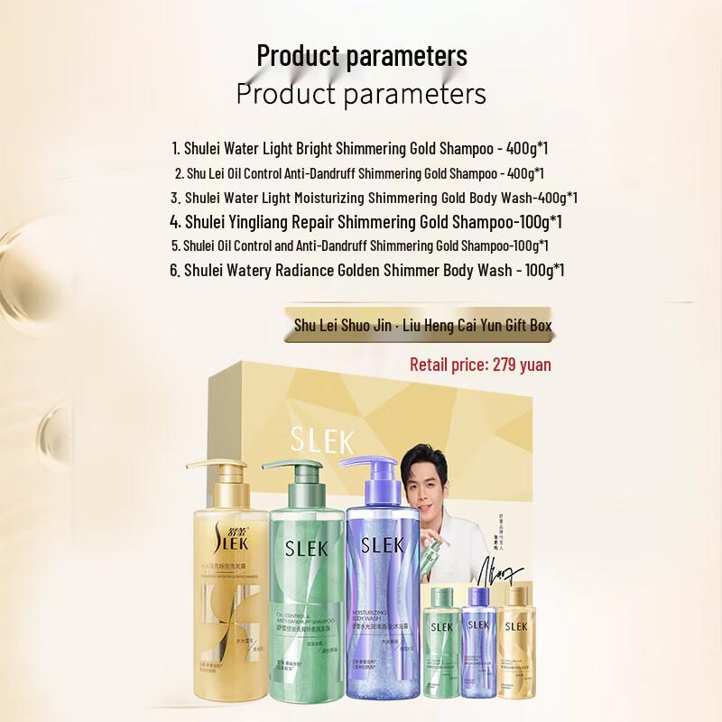 Slek Luminous Radiance Hair Care Gift Set