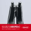 KNIPEX Shaft Precision Snap Ring Curved 4941-A31 Pliers, (Stocha)