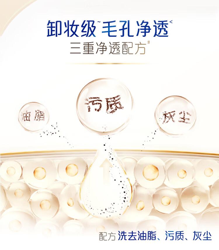 Shufujia Rejuvenating Shower Gel Pomegranate/Soft Camellia Fragrance 570g+Supplemental Pack 200g * 2