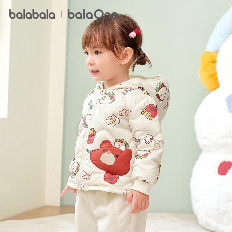 Balabala Kids' Lightweight Down Jacket