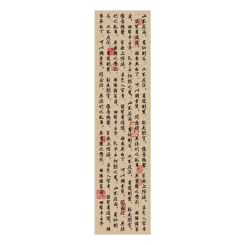 Китайская каллиграфия потолочный ламбрекен японская кухня изакая небесный балдахин таверны крытый потолок кемпинг барбекю атмосфера декор