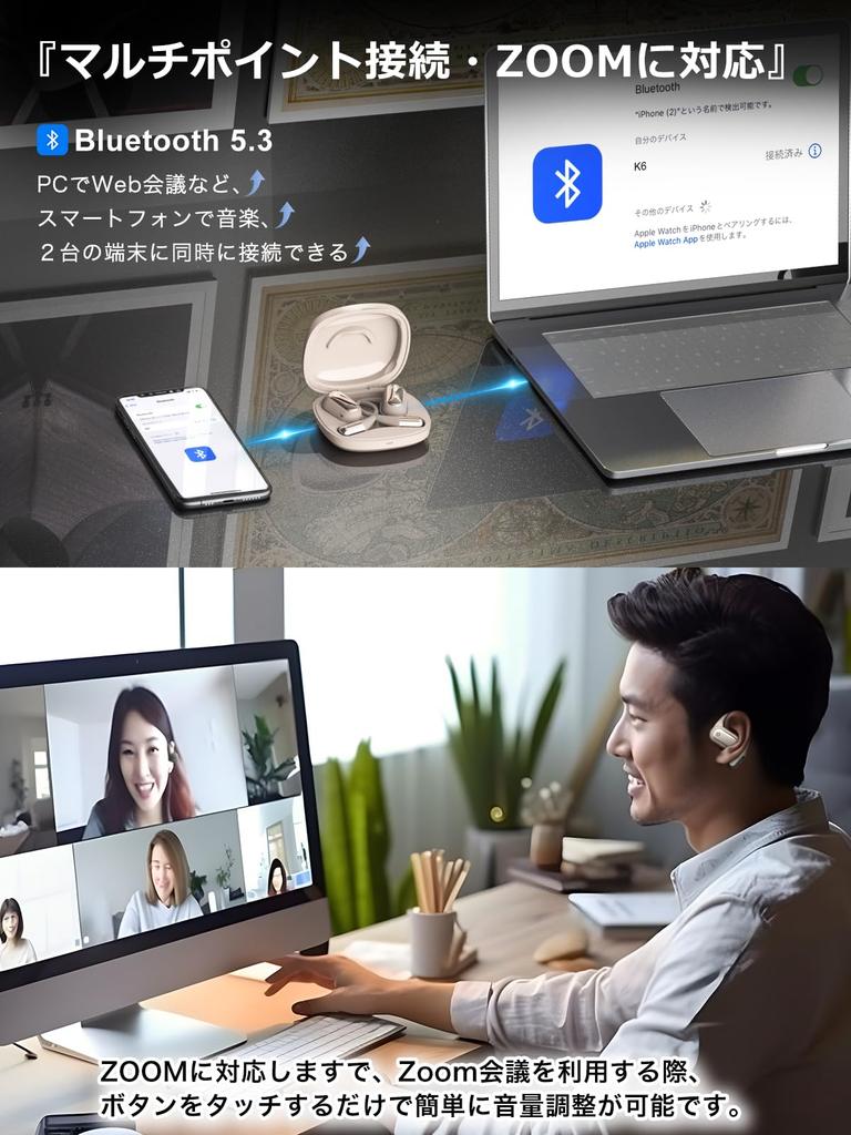 Quality Has Further Evolved and a New Dimension of Open Earaku Wireless Do Not Block Your Ultimate Fit Bone Conduction DSP Sound Directional Sound