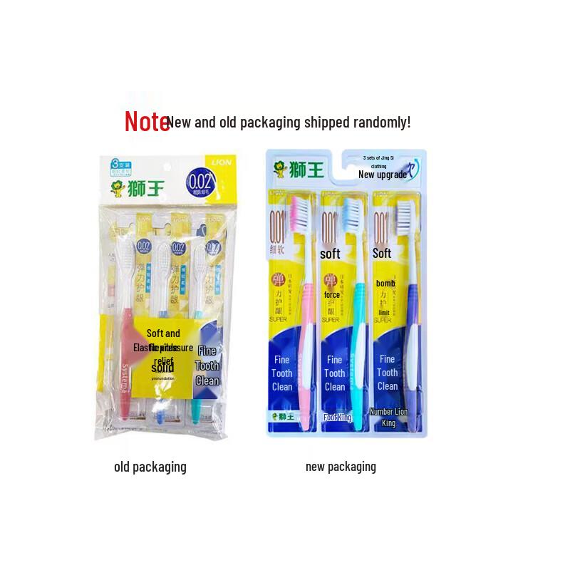 Lion Systema Elastic Gum Protection Soft Bristle Toothbrush 3-Pack