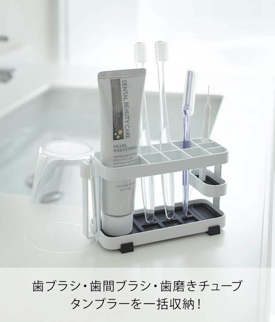 Yamazaki Toothbrush 7848 Stand, Tower, Wide, White,