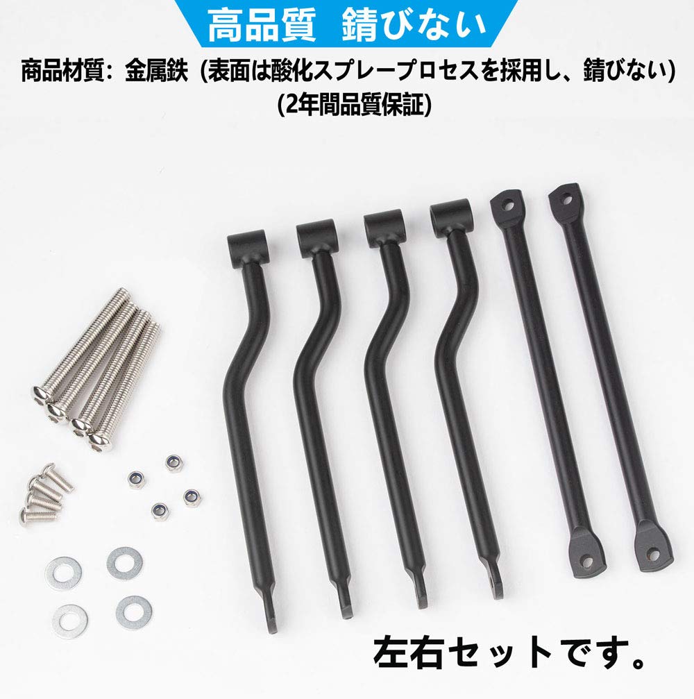 Universal Side Bag Support Motorcycle Accessories Modified Metal Plated Side Bag Rack Strong 2 Pairs Set (Matte Black)