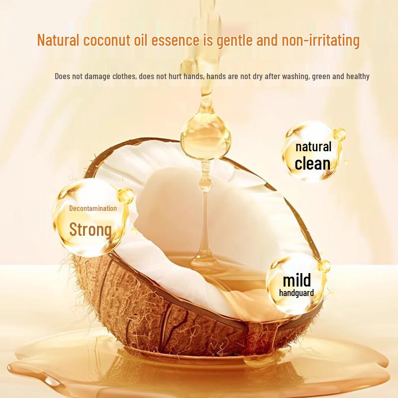 Многоупаковка мыла для стирки Fan Brand