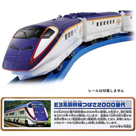 TAKARA TOMY E3 Series Shinkansen Tsubasa 2000 Series Train Toy for Ages 3 and Meets Toy Safety ST Mark Certified "PLARAIL S-09 (Articulated)" Up,