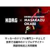 KORG DM-1 RD Earphone-Type Metronome for Sports Training, Co-Developed with Dribble Designer Masakazu Okabe, Red, Ideal for Outdoor Practice