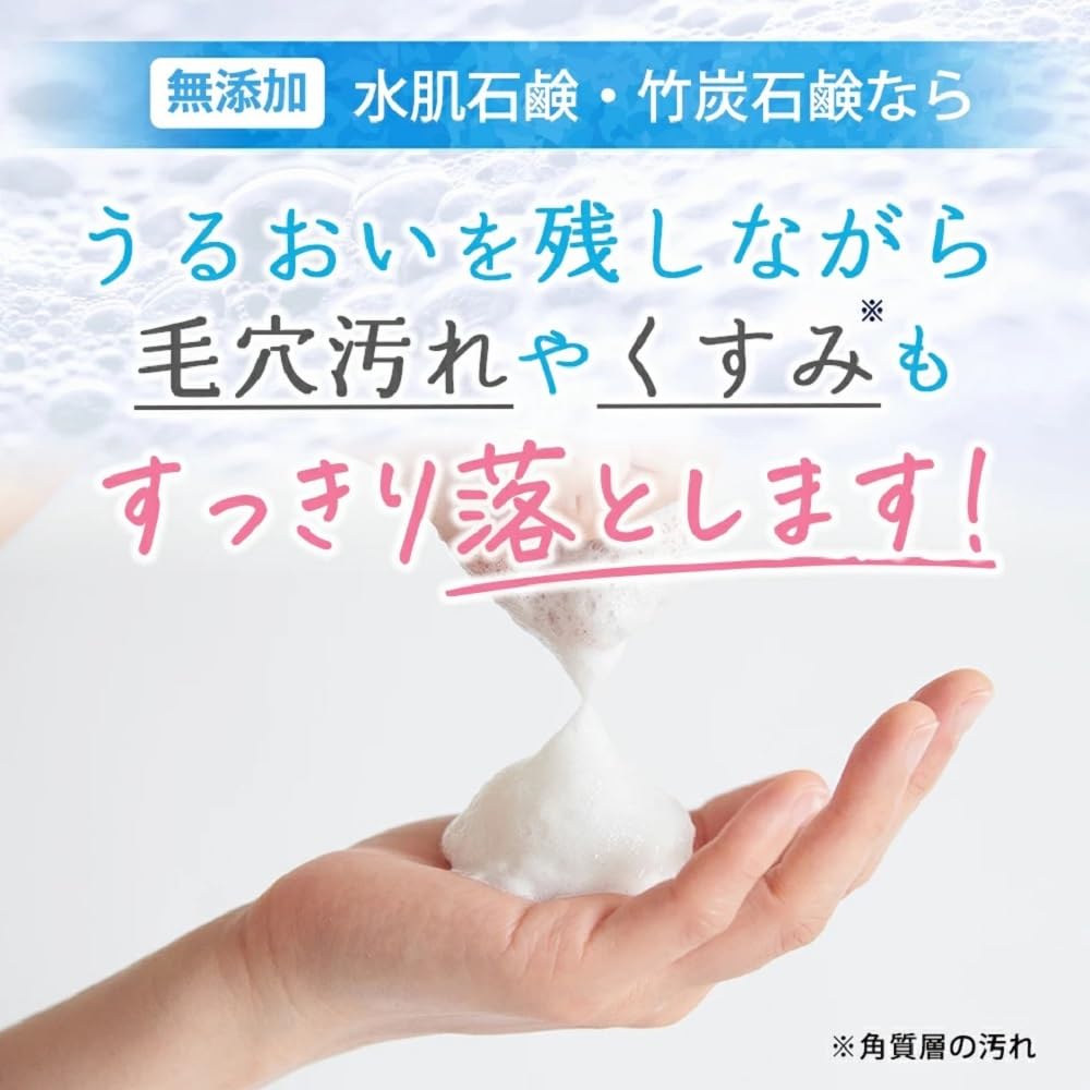 Лошадиное масло x вода из горячих источников комбинированное мыло для кожи, очищающее мыло для лица, освежающее [Bare Mr. Ikeda's 80g] Без добавок