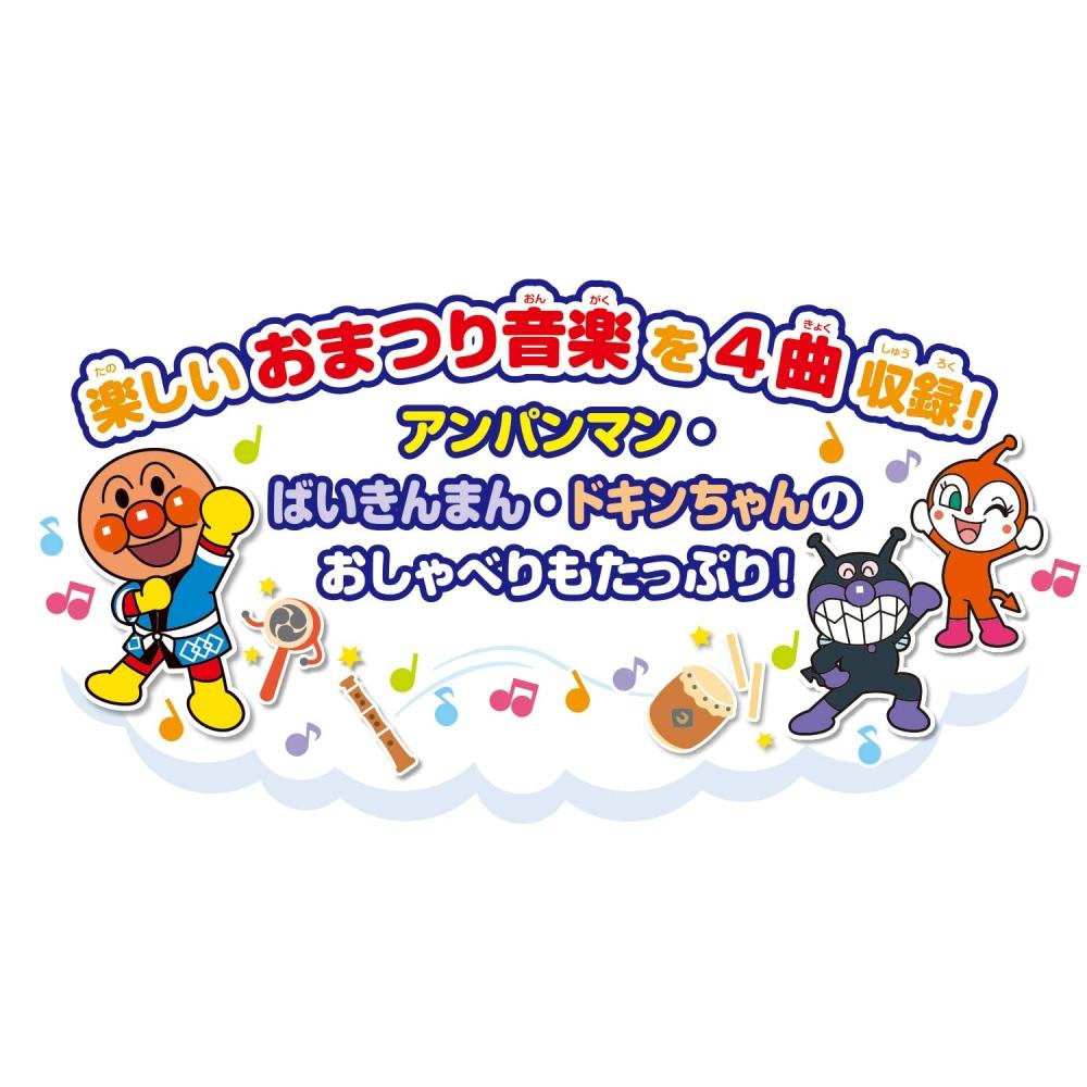 Bandai Золотая рыбка тоже Йо-Йо тоже Фруктовые конфеты тоже Anpanman Festival Stall DX