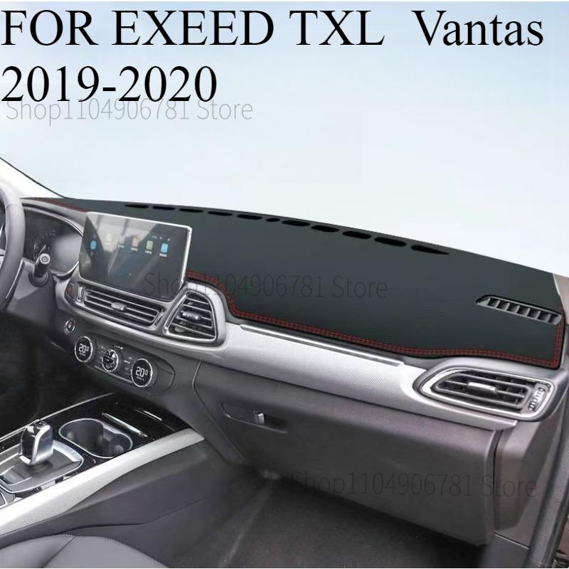 ДЛЯ EXEED TXL Vantas - Коврик на панель автомобиля Dash Mat Dashmat Накладка на панель приборов Солнцезащитная накладка на приборную панель Ковровые аксессуары