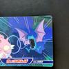 Pokémon Trading Card Golbat VS Blissey Top Sun Top Confectionery Gum Diamond Pearl Battle Sheet Card "Supersonic" &