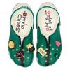 Игра в кальмара x Crocs Classic Clog Спортивный костюм Унисекс Кроссовки Зеленый Мульти 210224-90H