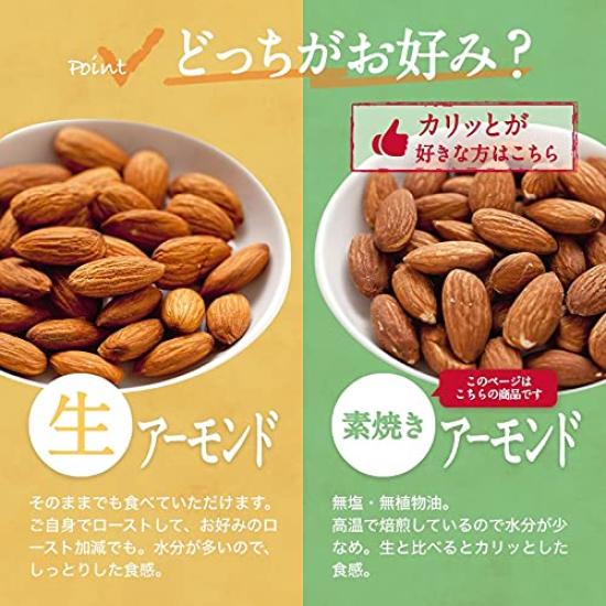 Неглазированный миндаль 5 кг Коммерческий нет нет растительного масла (500гx10) использование, соль,