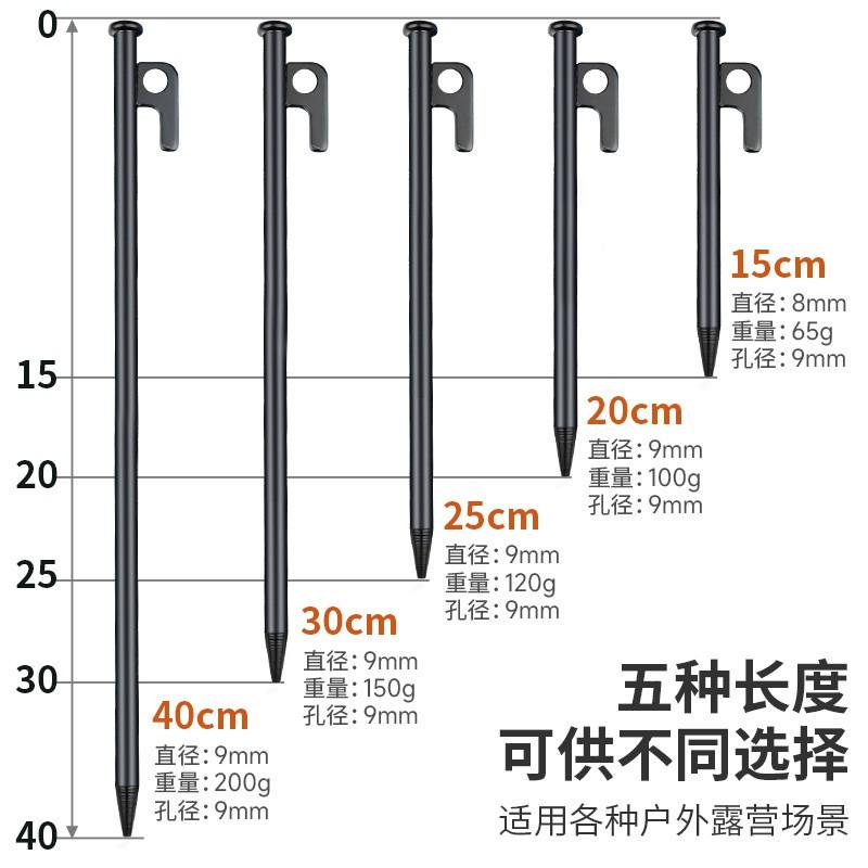 Heavy Duty Camping Tent Stakes Steel Ground Pegs Beach Outdoor Shelter Windproof Anchoring