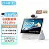 Умный экран Xiaodu X10 Ultra AI Умная колонка