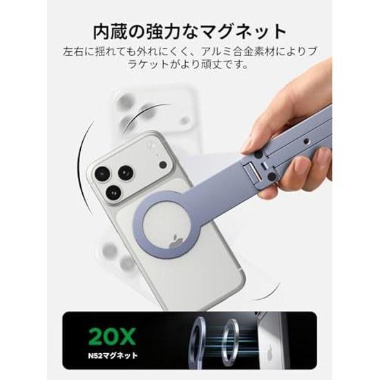 UGREEN подставка для смартфона MagSafe мобильная + ручной штатив режим подключения многоугольная регулировка складная легкая совместимая 1/4 винтовое отверстие штативы
