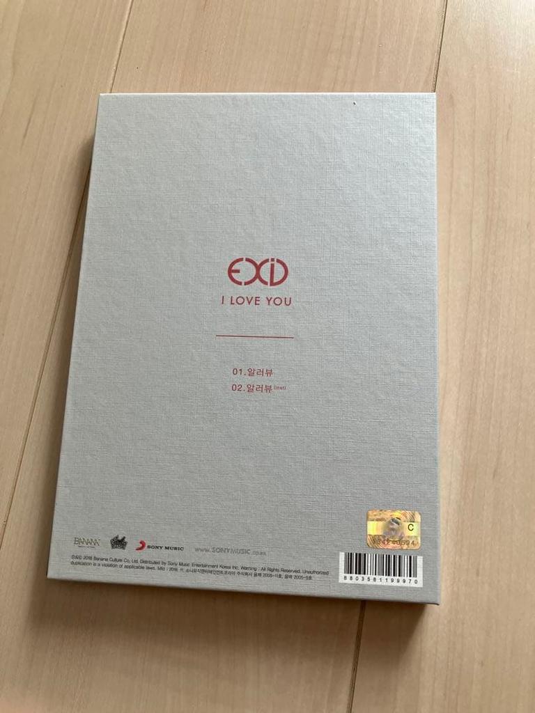 [USED] EXID Single - I Love You CD (No Trading Card)