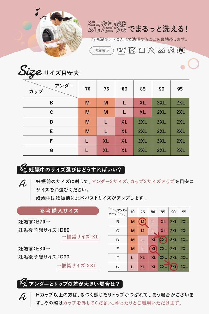 Шармейк Боди для кормления с топом-бюстгальтером для беременных с открытыми и чашками, лямками против провисания, до- и послеродовой (2XL, черный)