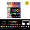 Набор акриловых маркеров POSCA Treasure Color (На водной основе, PC-1M/3M/5M)