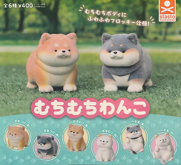 Muchimuchi Wanko Set of 6 Types Stand Stones Gacha Capsule Toy [Complete (Full Set)]