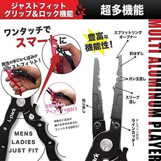 Fishing gear fish grip set pliers lock rust-resistant lightweight aluminum tools 2 pieces (black)