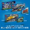 LEGO City Downtown Tram and Stop 60423 Toy Boys Girls