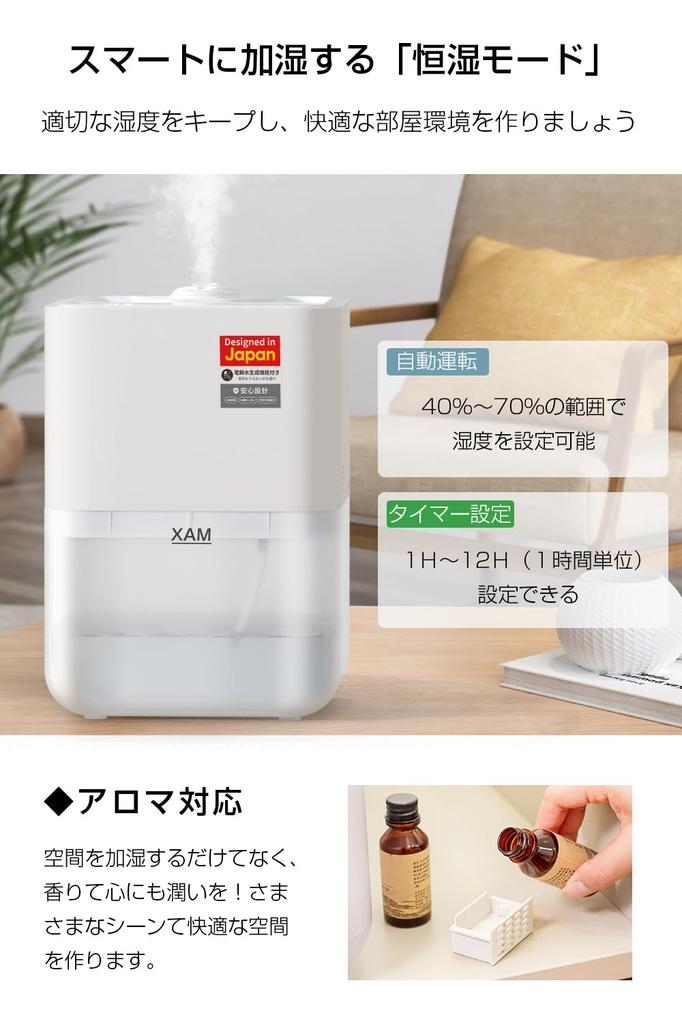 Большой 5 л с электролизованной генерацией воды Гибридная ультразвуковая регулировка влажности интеллектуальная постоянная до мощного совместима с татами до