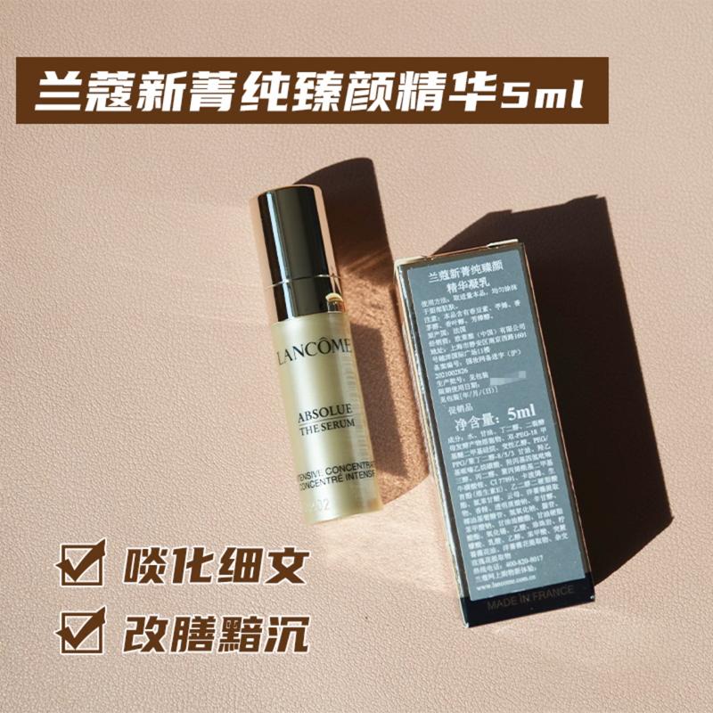 Pure and beautiful essence essence curd 5ml sample brightening repair