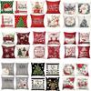 New Christmas Pillowcase Bedroom Sofa Decoration Cushion Bed Backrest Festive Decoration
