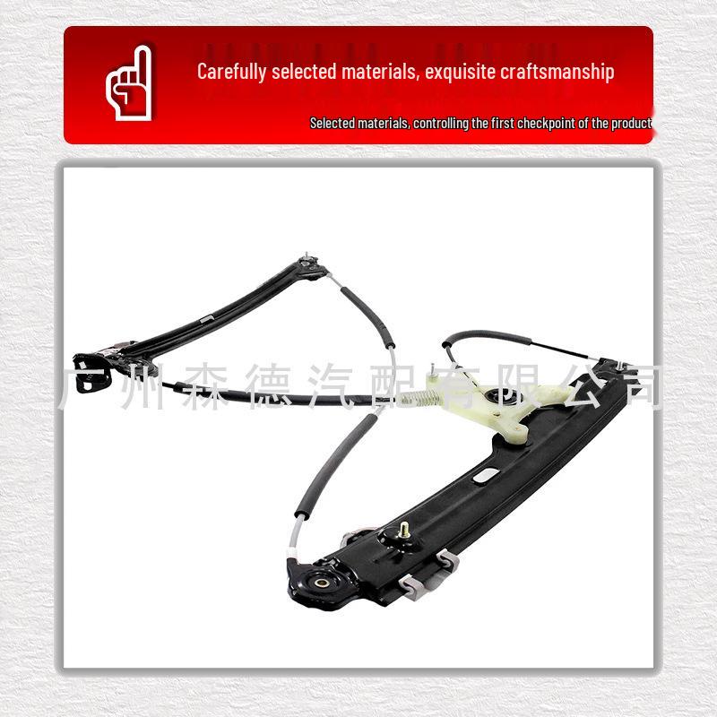 Комплект кронштейнов стеклоподъемника для BMW 5 серии F07 (51337197919, 51337197920)
