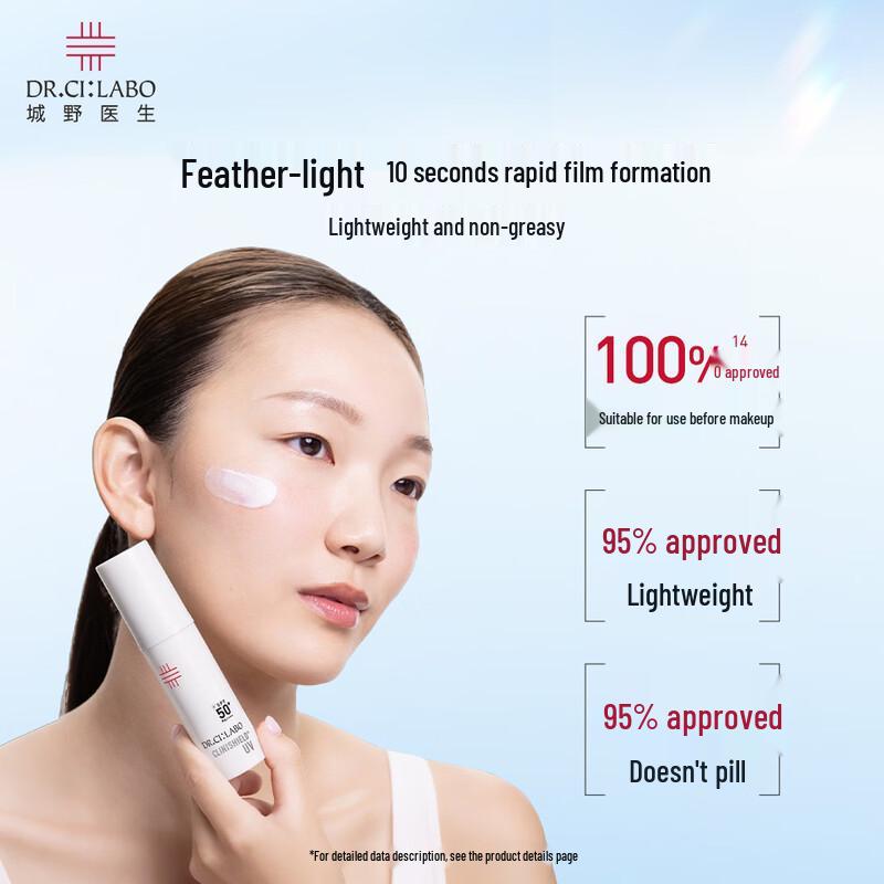 Dr.Ci:Labo Super Light Whitening Sunscreen SPF50+ PA++++