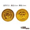 Pirate Coins Set Fake Game Props Simulation Tokens Treasure Hunt Party Supplies
