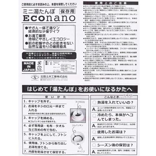 Doi Metal Chemical Mini Hot Water Bottle, Eco Nano, 780ml, Purple, 223323