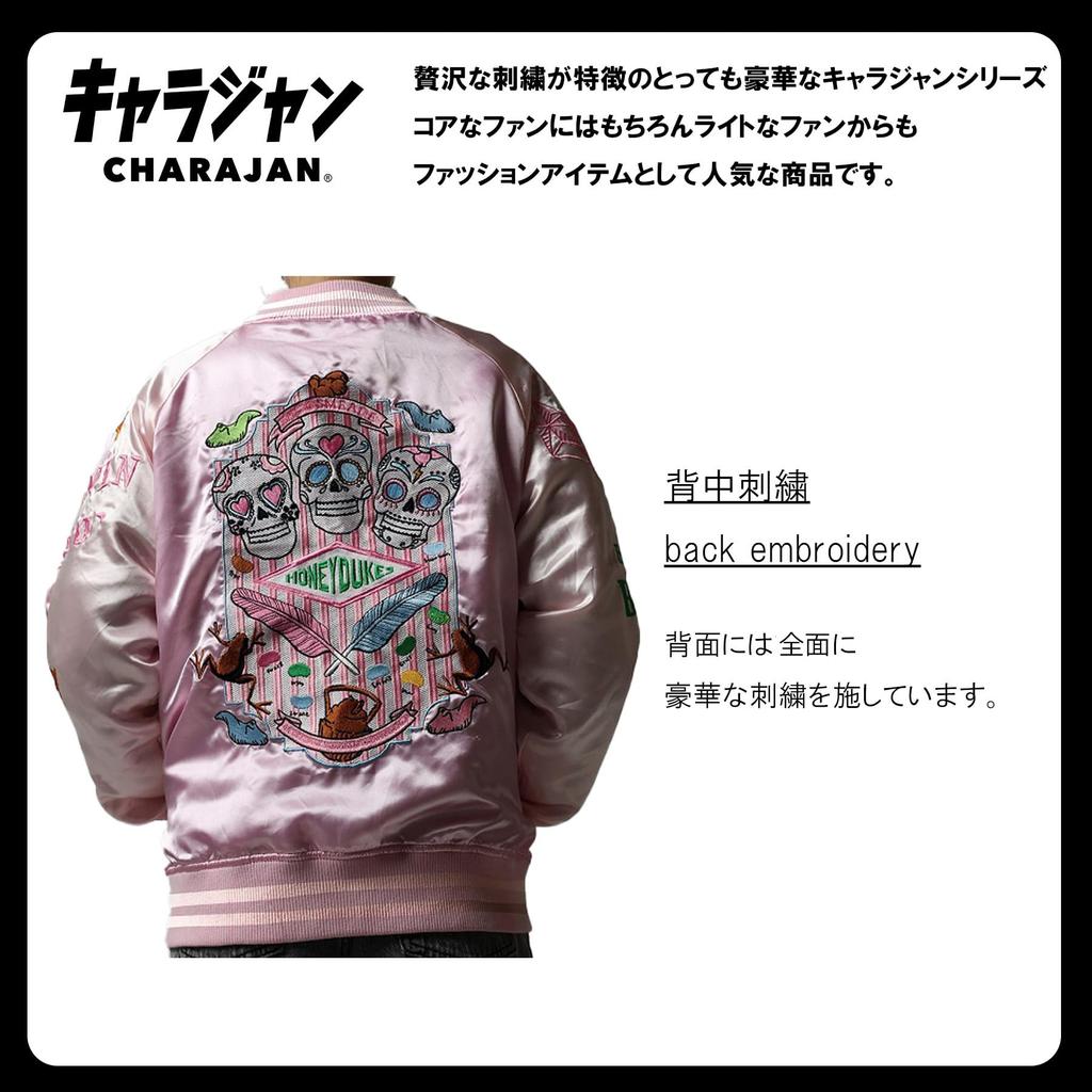 Куртка Skajan Harry Potter Fancy Wild, стильная, для холодной погоды, теплая, для мужчин и женщин, зимняя, модная, для взрослых, крутой подарок на день рождения, подарок 4105069600 [Marushin]