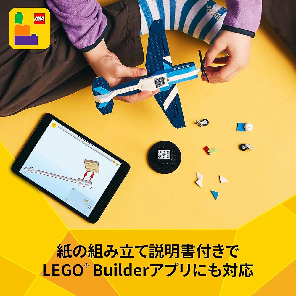 Конструктор LEGO Creator Аэроплан-гонщик для детей от 7 до 9 лет, включает самолет и дирижабль, 31160