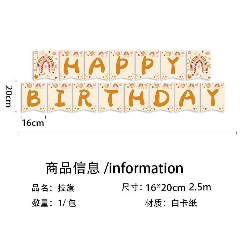 Набор для вечеринки по случаю дня рождения в богемном стиле Одноразовые тарелки и стаканы из бумаги с радужным принтом 'Love' Принадлежности для вечеринки