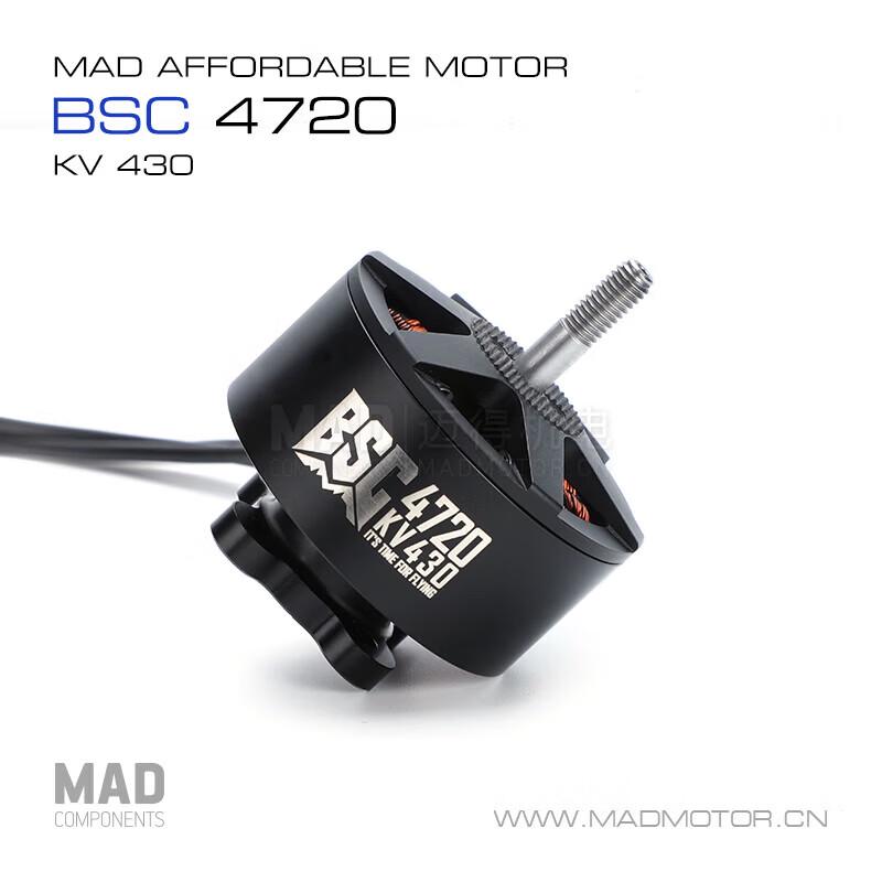 MDMOTOR BSC4720 Бесколлекторный Мотор для Гоночного Дрона