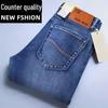 Новые мужские джинсы-стрейч осень/зима: Универсальные утолщенные джинсовые брюки для делового и повседневного ношения.